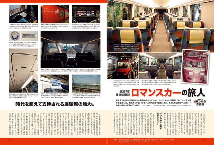 【先着300名様プレゼント特典付き】昭和40年男 2025年6月号 Vol.91「昭和100年記念特集 俺たちの乗り物」（2025/5/10発売）