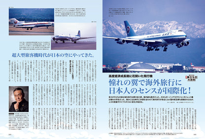 【先着300名様プレゼント特典付き】昭和40年男 2025年6月号 Vol.91「昭和100年記念特集 俺たちの乗り物」（2025/5/10発売）