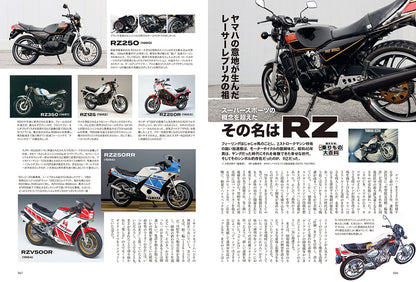 【先着300名様プレゼント特典付き】昭和40年男 2025年6月号 Vol.91「昭和100年記念特集 俺たちの乗り物」（2025/5/10発売）