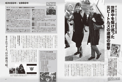 【少年ニッキ色紙プレゼント抽選付き】昭和40年男 2025年6月号 Vol.91「昭和100年記念特集 俺たちの乗り物」（2025/5/10発売）