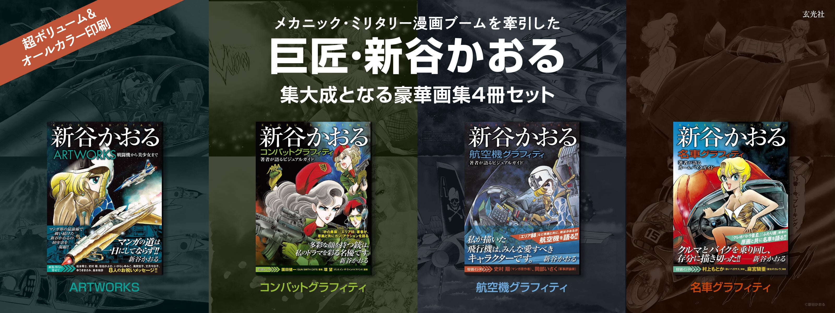 昭和カルチャーブック – ヘリテージブックストア