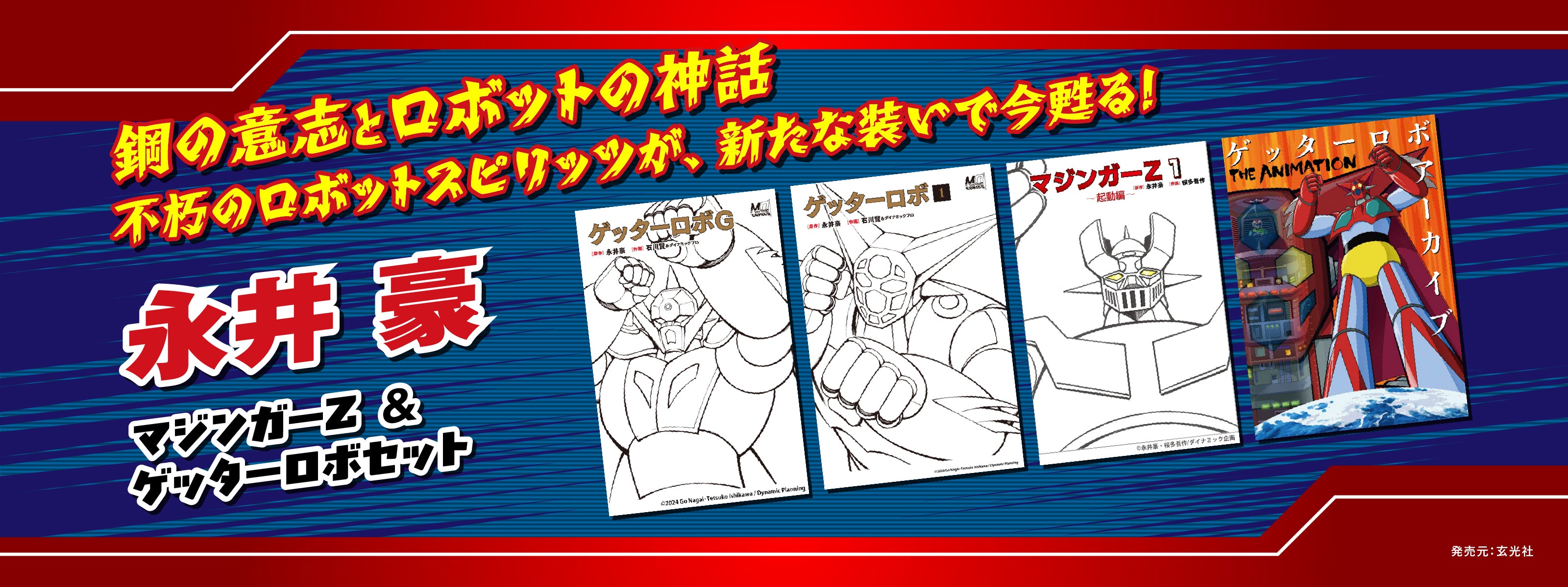 昭和カルチャーブック – ヘリテージブックストア