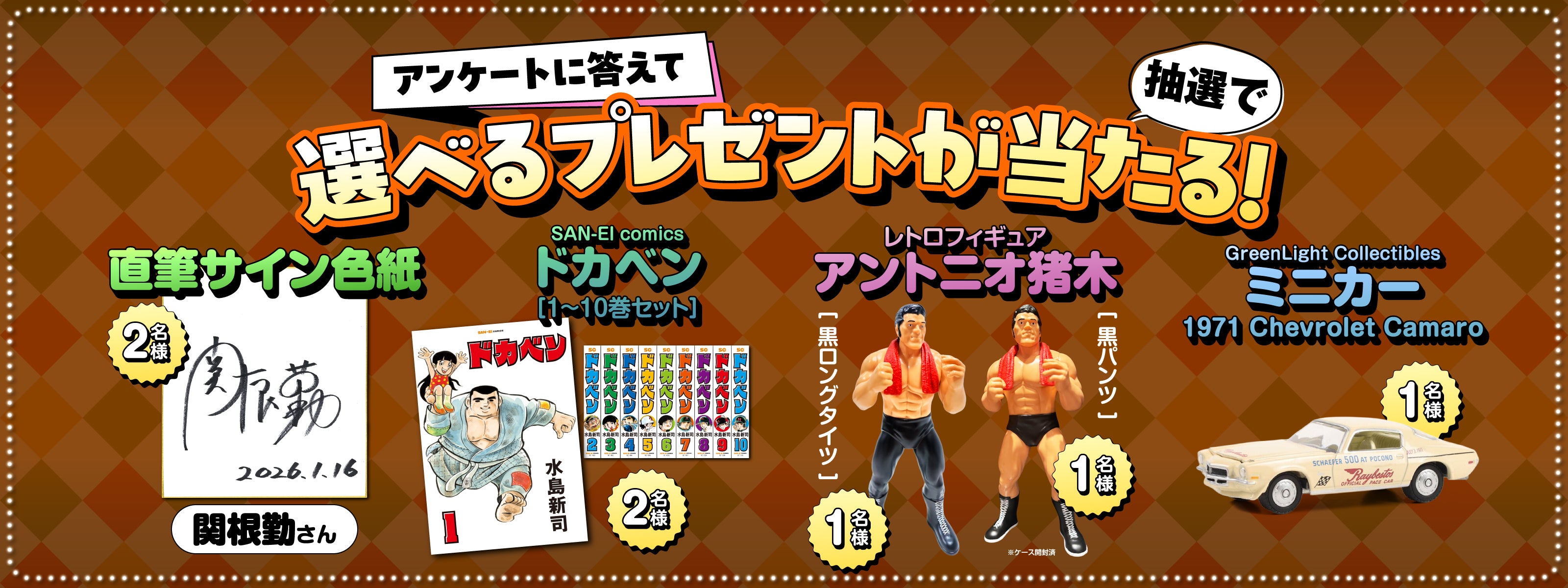 昭和カルチャーブック – ヘリテージブックストア