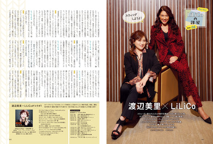 昭和45年女 2023年7月号 Vol.12「私たちのROCK SHOW」（2023/5/31発売）
