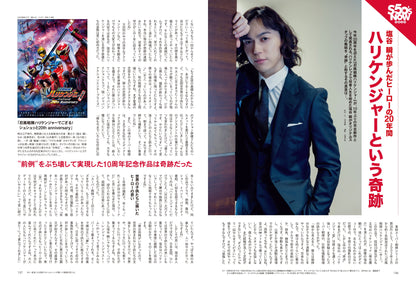 昭和50年男 2023年5月号 Vol.022「オレたちの"逸品"」（2023/4/11発売）