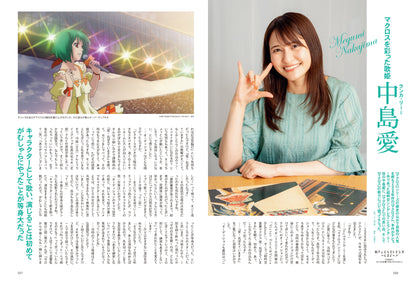 昭和50年男 2023年7月号 Vol.023「刻を超えてオレたちがハマるアニメ」（2023/6/9発売）