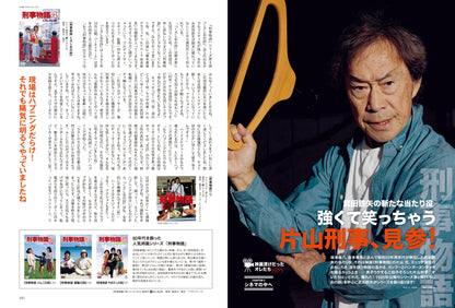 昭和50年男 2023年9月号 Vol.024「映画漬けだったオレたち 1985」（2023/8/10発売）