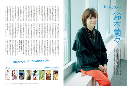 昭和50年男 2023年9月号 Vol.024「映画漬けだったオレたち 1985」（2023/8/10発売）
