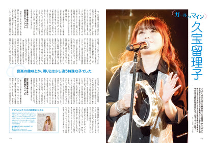 【先着200名様限定特典！】昭和50年男 2023年11月号 Vol.025「FMラジオがオレたちの青春BGM」（2023/10/11発売）