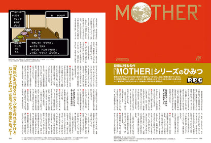 昭和50年男 2025年1月号 Vol.032「オレたちのRPGストーリー」（2024/12/11発売）