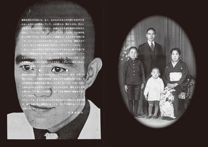 横尾忠則遺作集 + オリジナルトートバッグセット（特典：販促用ポスター付）