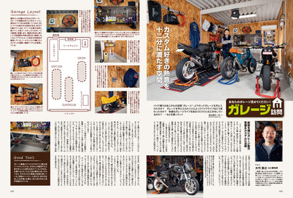 タンデムスタイル 2022年4月号 No.239「幸せな時間が待ってるぞ！ 始めよう、バイクライフ」(2022/2/24発売）