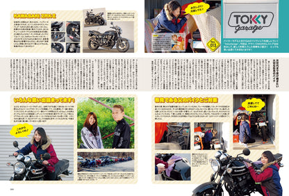 タンデムスタイル 2022年4月号 No.239「幸せな時間が待ってるぞ！ 始めよう、バイクライフ」(2022/2/24発売）