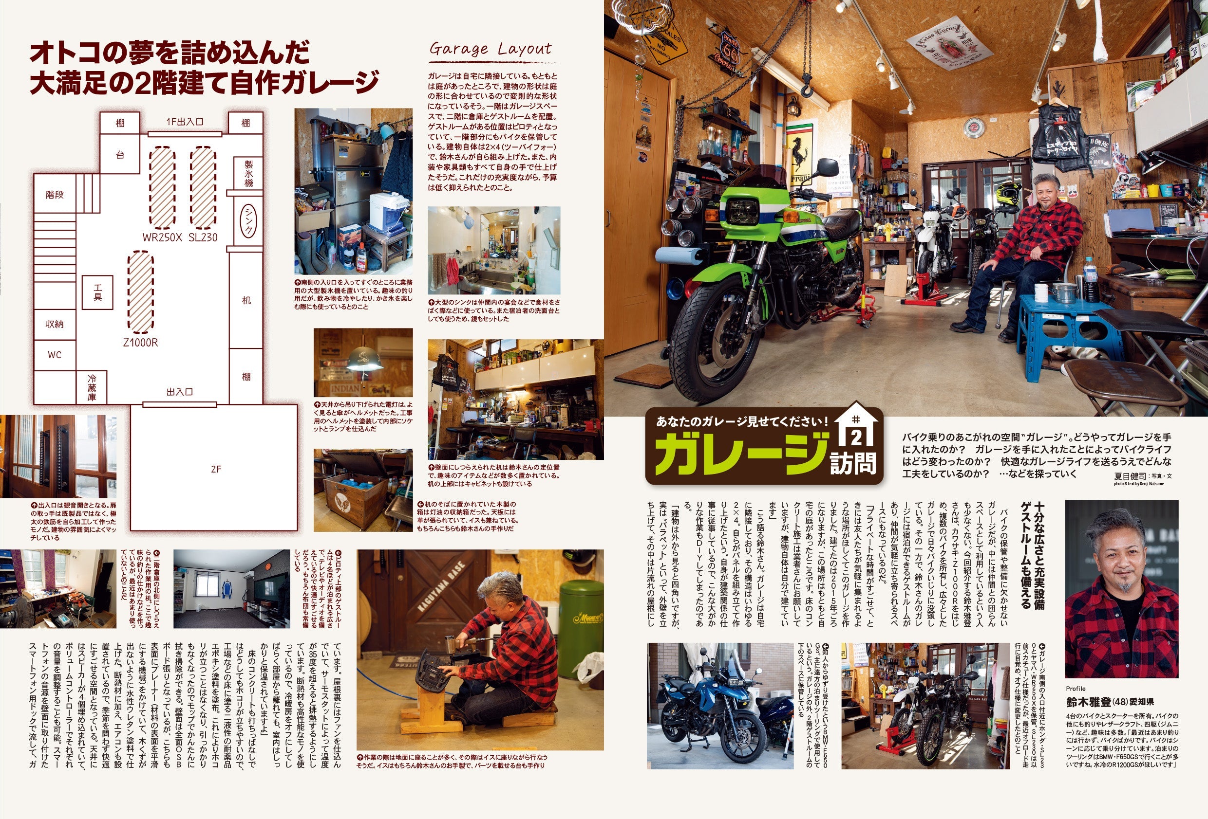 タンデムスタイル 2022年5月号 No.240「奥深き中間排気量の世界 401cc～899cc」(2022/3/24発売）