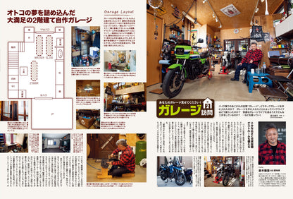 タンデムスタイル 2022年5月号 No.240「奥深き中間排気量の世界 401cc～899cc」(2022/3/24発売）