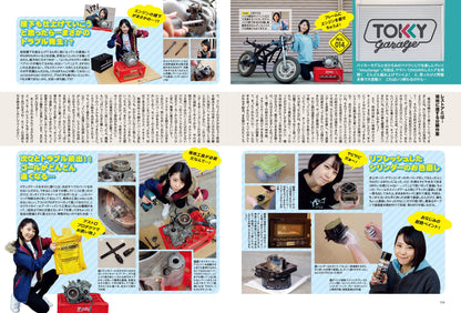 タンデムスタイル 2022年5月号 No.240「奥深き中間排気量の世界 401cc～899cc」(2022/3/24発売）