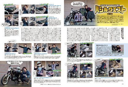 タンデムスタイル 2022年6月号 No.241「バイクの“最新”が詰まっている！ TS的 誌上モーターサイクルショー」(2022/4/22発売）
