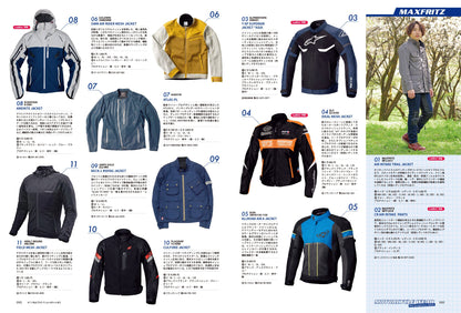 タンデムスタイル 2022年6月号 No.241「バイクの“最新”が詰まっている！ TS的 誌上モーターサイクルショー」(2022/4/22発売）