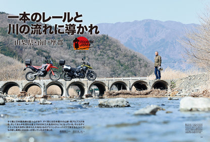 タンデムスタイル 2022年6月号 No.241「バイクの“最新”が詰まっている！ TS的 誌上モーターサイクルショー」(2022/4/22発売）