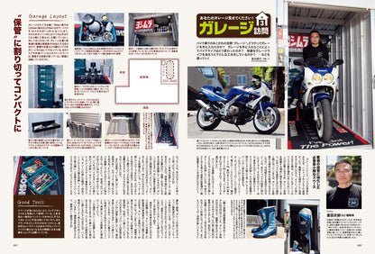 タンデムスタイル 2022年7月号 No.242「さまざまな出会いが待っている！ 出かけよう、日帰りツーリング!!」(2022/5/24発売）