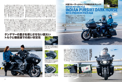 タンデムスタイル 2022年7月号 No.242「さまざまな出会いが待っている！ 出かけよう、日帰りツーリング!!」(2022/5/24発売）