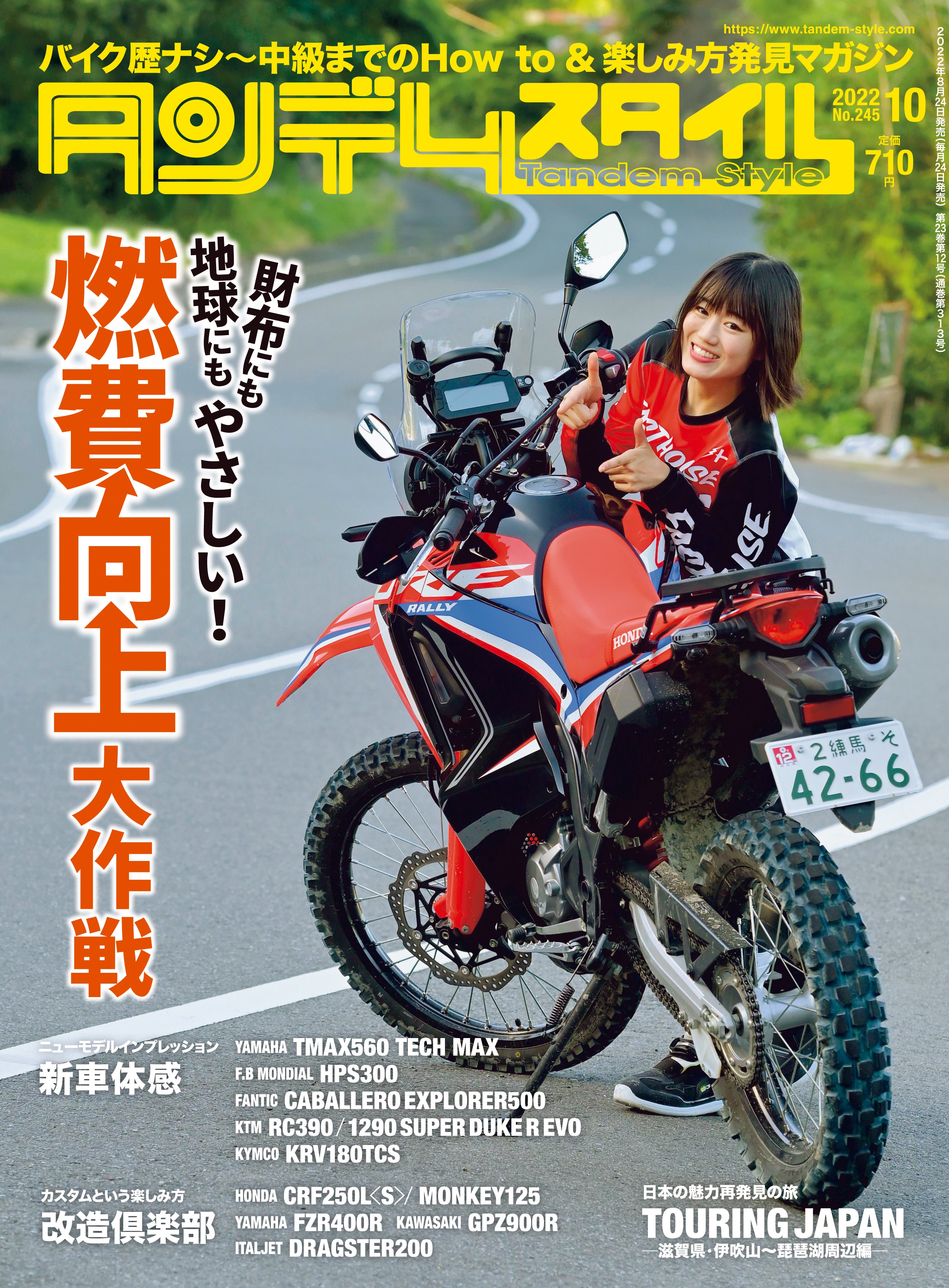 商品 – ページ 47 – ヘリテージブックストア