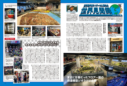 タンデムスタイル 2022年10月号 No.245「財布にも地球にもやさしい！ 燃費向上大作戦」(2022/8/24発売）