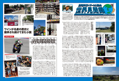 タンデムスタイル 2022年11月号 No.246「送ろう!! スクーターデイズ」(2022/9/24発売）