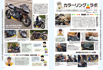 タンデムスタイル 2022年12月号 No.247「失敗しないための 中古車購入講座」(2022/10/24発売）