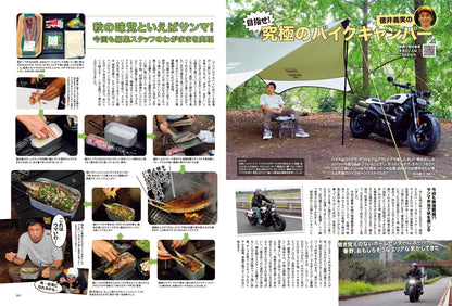 タンデムスタイル 2022年12月号 No.247「失敗しないための 中古車購入講座」(2022/10/24発売）