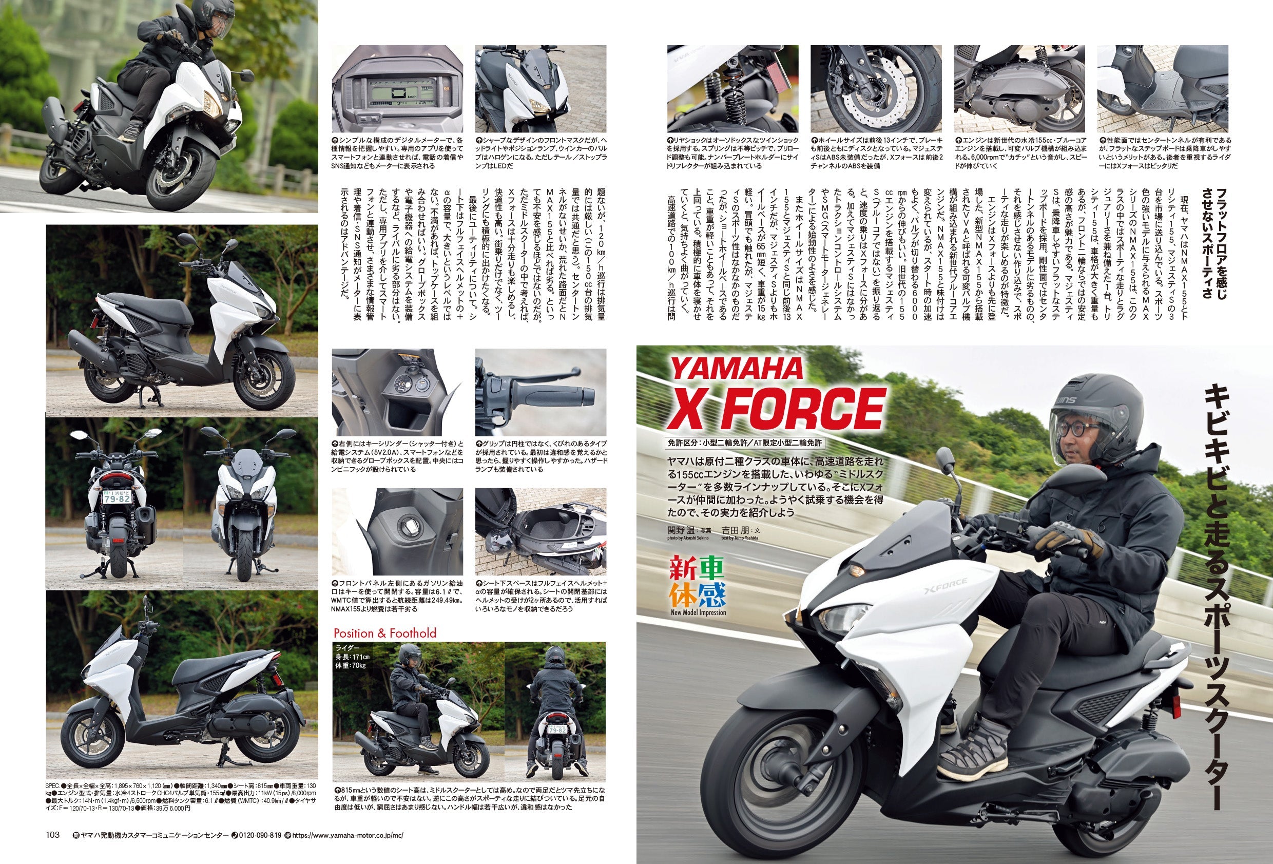 タンデムスタイル 2022年12月号 No.247「失敗しないための 中古車購入講座」(2022/10/24発売）