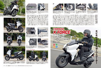 タンデムスタイル 2022年12月号 No.247「失敗しないための 中古車購入講座」(2022/10/24発売）