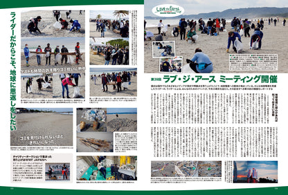 タンデムスタイル 2023年1月号 No.248「アドベンチャーツアラーの世界」(2022/11/24発売）