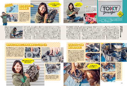 タンデムスタイル 2023年1月号 No.248「アドベンチャーツアラーの世界」(2022/11/24発売）