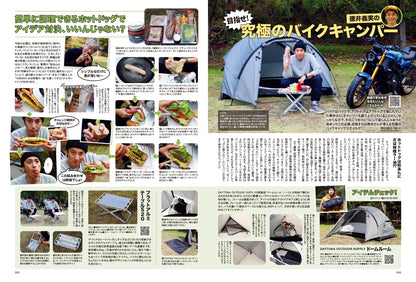 タンデムスタイル 2023年1月号 No.248「アドベンチャーツアラーの世界」(2022/11/24発売）