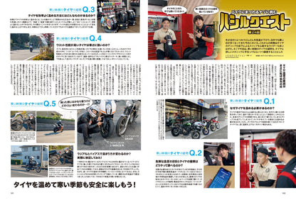 タンデムスタイル 2023年1月号 No.248「アドベンチャーツアラーの世界」(2022/11/24発売）