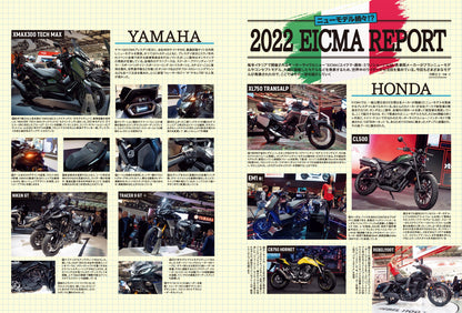 タンデムスタイル 2023年2月号 No.249「生涯現役ライダー宣言」(2022/12/24発売）