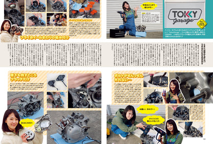 タンデムスタイル 2023年2月号 No.249「生涯現役ライダー宣言」(2022/12/24発売）