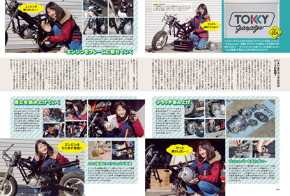 タンデムスタイル 2023年4月号 Vol.251「バイク乗りなら知っておくべき基本の『キ』」（2023/2/24発売）