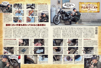 タンデムスタイル 2023年4月号 Vol.251「バイク乗りなら知っておくべき基本の『キ』」（2023/2/24発売）