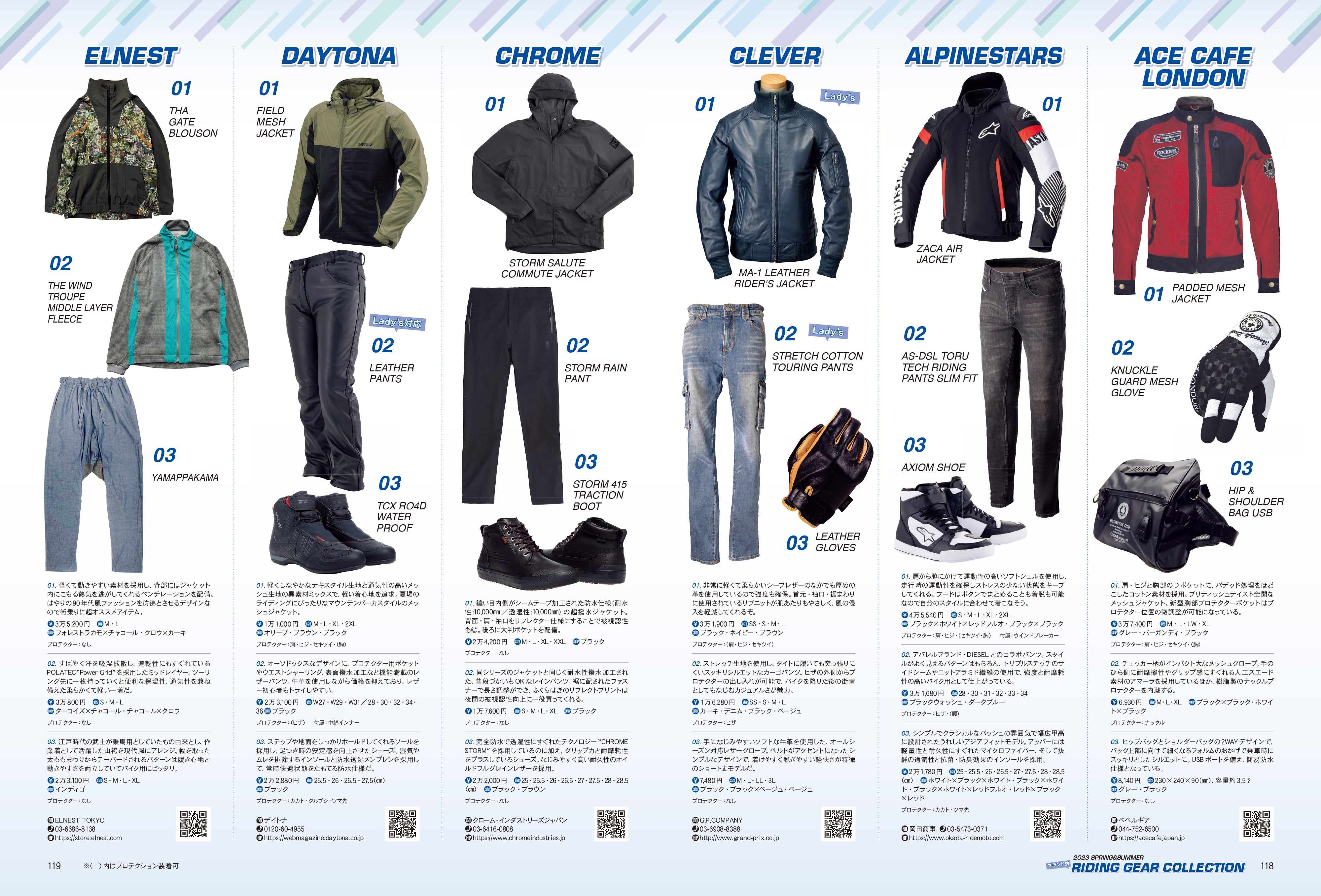 タンデムスタイル 2023年5月号 Vol.252「絶対欲しくなる！今が旬の人気モデル」（2023/3/24発売）