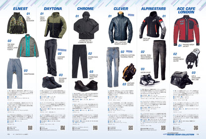 タンデムスタイル 2023年5月号 Vol.252「絶対欲しくなる！今が旬の人気モデル」（2023/3/24発売）