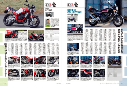 タンデムスタイル 2023年5月号 Vol.252「絶対欲しくなる！今が旬の人気モデル」（2023/3/24発売）