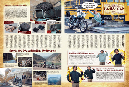 タンデムスタイル 2023年5月号 Vol.252「絶対欲しくなる！今が旬の人気モデル」（2023/3/24発売）