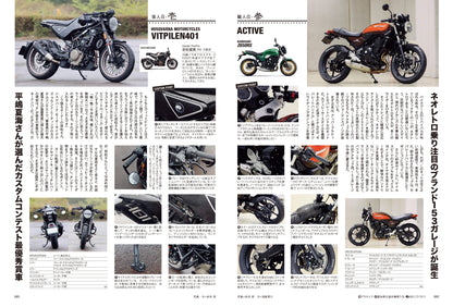 タンデムスタイル 2023年7月号 Vol.254「数多くの魅力がロー＆ロングに詰まっている！クルーザーライフのススメ」（2023/5/24発売）