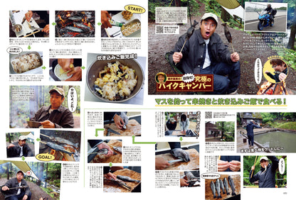 タンデムスタイル 2023年7月号 Vol.254「数多くの魅力がロー＆ロングに詰まっている！クルーザーライフのススメ」（2023/5/24発売）