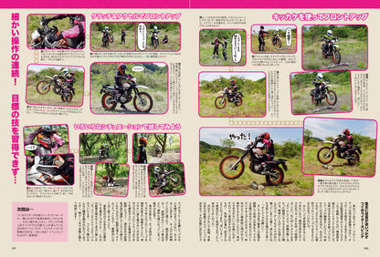 タンデムスタイル 2023年7月号 Vol.254「数多くの魅力がロー＆ロングに詰まっている！クルーザーライフのススメ」（2023/5/24発売）