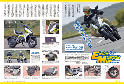 タンデムスタイル 2023年8月号 Vol.255「初めてのソロキャンプツーリングガイド」（2023/6/23発売）