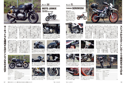 タンデムスタイル 2023年8月号 Vol.255「初めてのソロキャンプツーリングガイド」（2023/6/23発売）