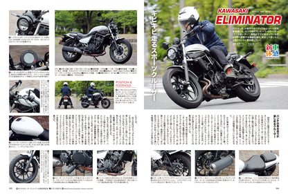 タンデムスタイル 2023年8月号 Vol.255「初めてのソロキャンプツーリングガイド」（2023/6/23発売）